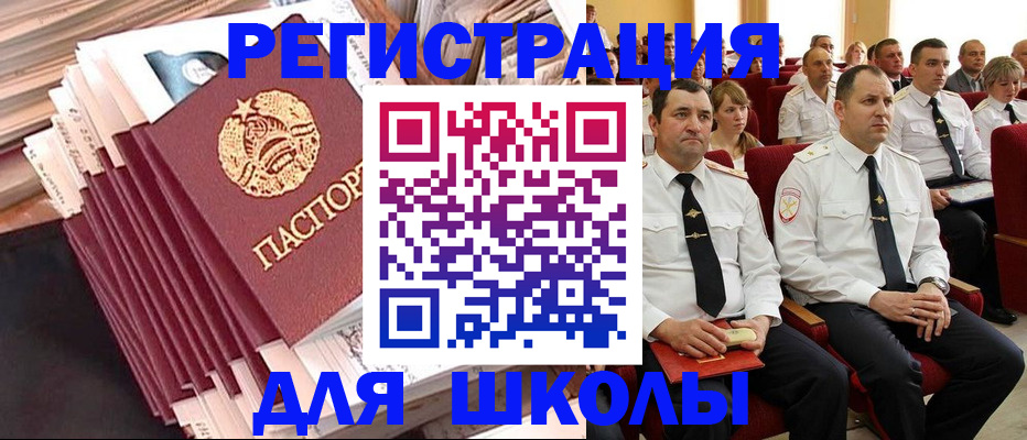 прописка гарантия в Павловском Посаде